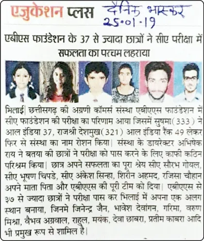 Success in CMA