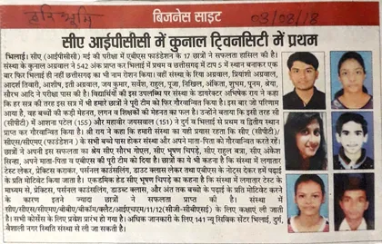 Success in CA IPCC