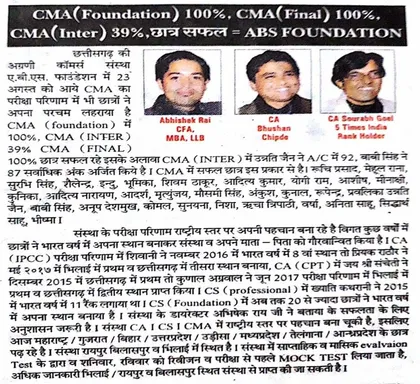 Success in CMA