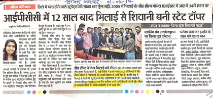 ABS in the news